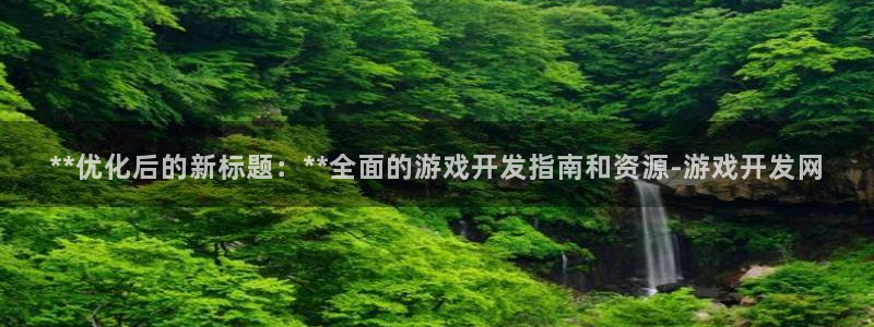沐鸣2娱乐平台注册