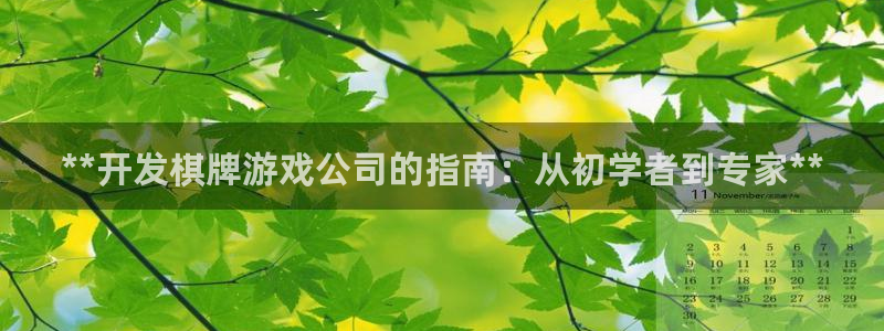 沐鸣娱乐2返点