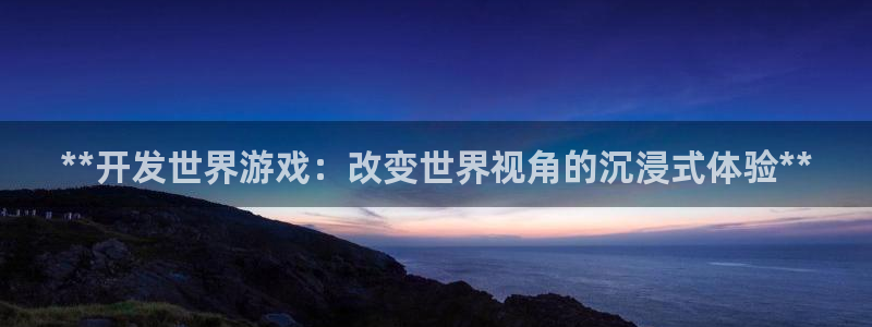沐鸣娱乐2登录平台是什么软件