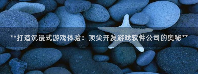 沐鸣2多少年
