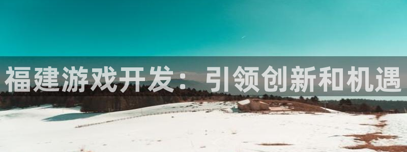 沐鸣2代理求27337