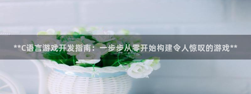 沐鸣2app下载