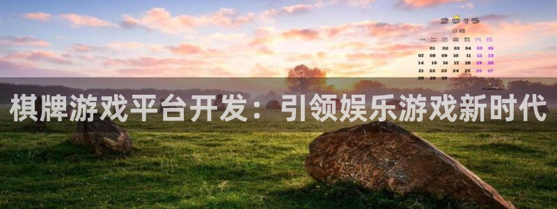 沐鸣娱乐2上来77542