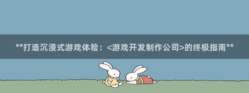 沐鸣娱乐2官方