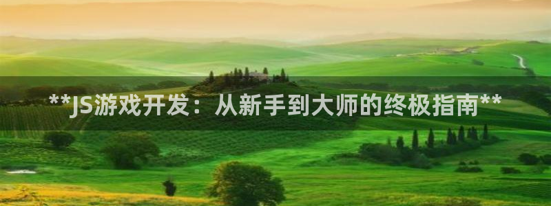 沐鸣2平台招商