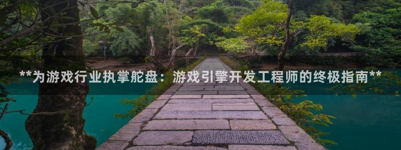 沐鸣娱乐2手机下载官网