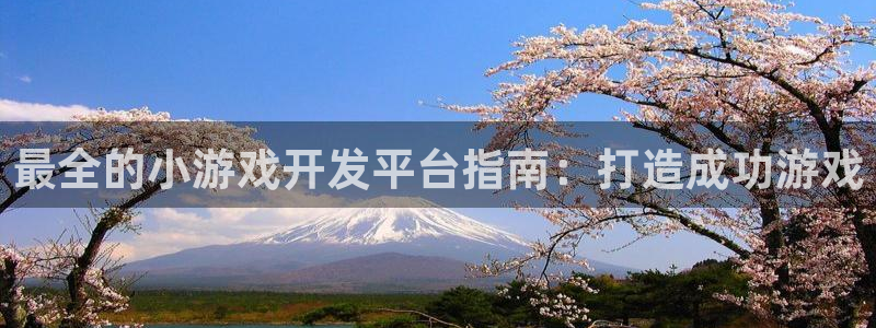 沐鸣2联盟
