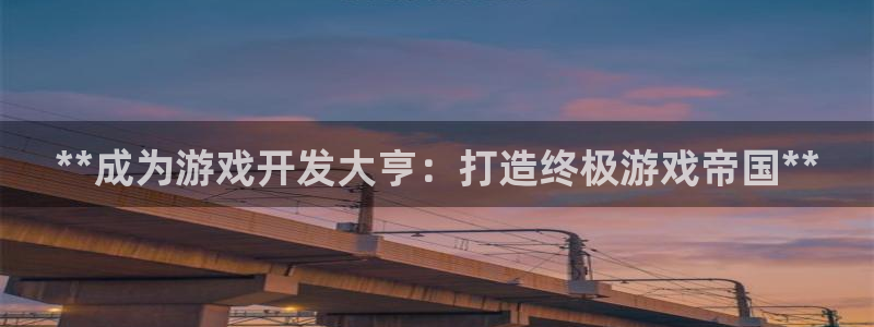 沐鸣娱乐2注册账号