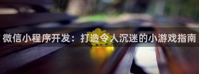 沐鸣2平台线路