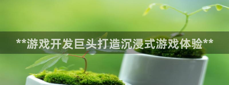 沐鸣2客户端 登录