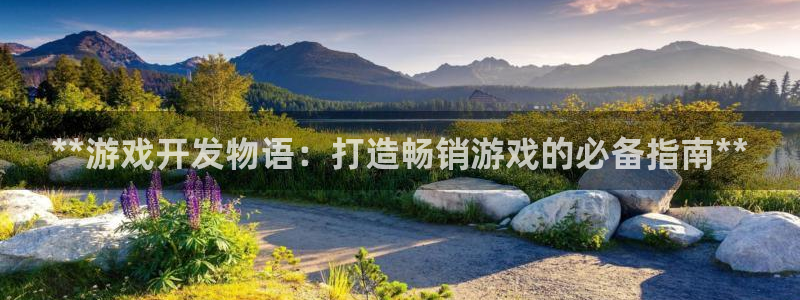 沐鸣娱乐2官方平台是什么