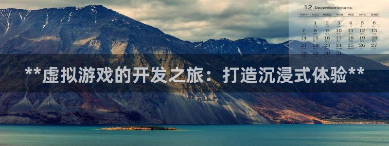 沐鸣娱乐2登录平台是什么软件
