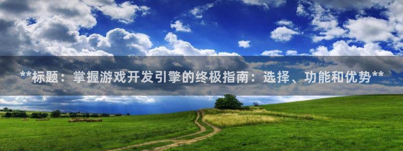 沐鸣2联盟
