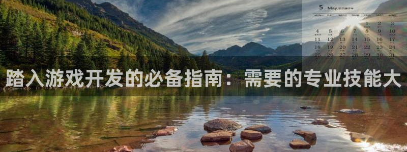 沐鸣2娱乐注册登录平台