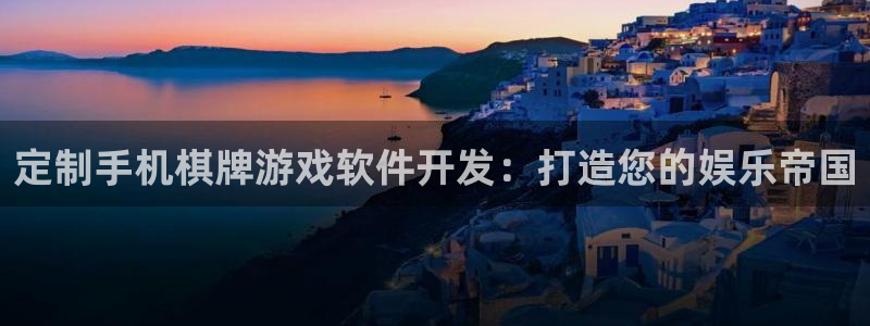 沐鸣2官网