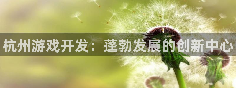 沐鸣2首页登录