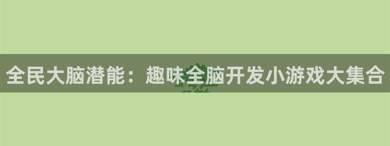 沐鸣2平台在线注册