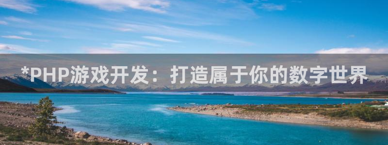 沐鸣2注册地址