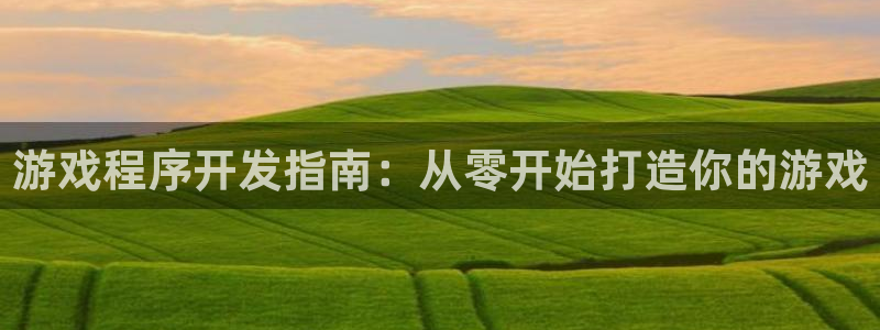 沐鸣2登录测速