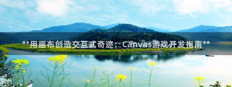 沐鸣2平台招商