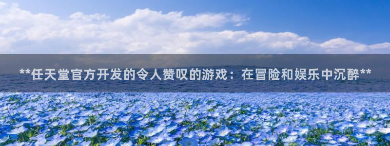 沐鸣2手机网页版