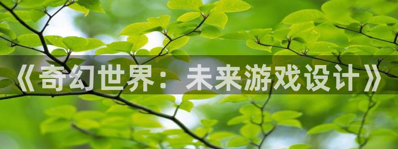 沐鸣2官网 5O6917