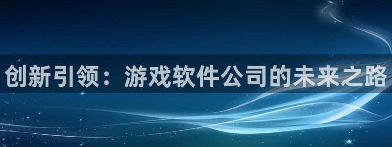 沐鸣娱乐2官网网址