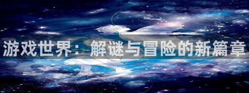 沐鸣2平台测速