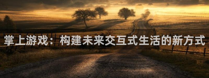 沐鸣2娱乐登录测速