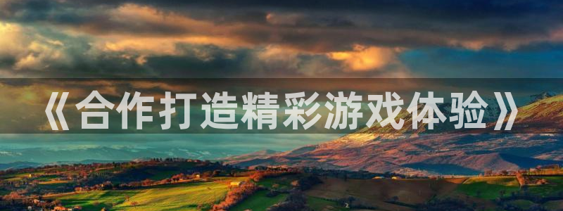 沐鸣2娱乐登录测速