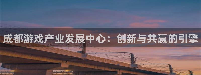 沐鸣娱乐2登录平台官网下载
