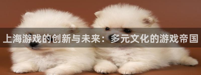 沐鸣2娱乐注册平台