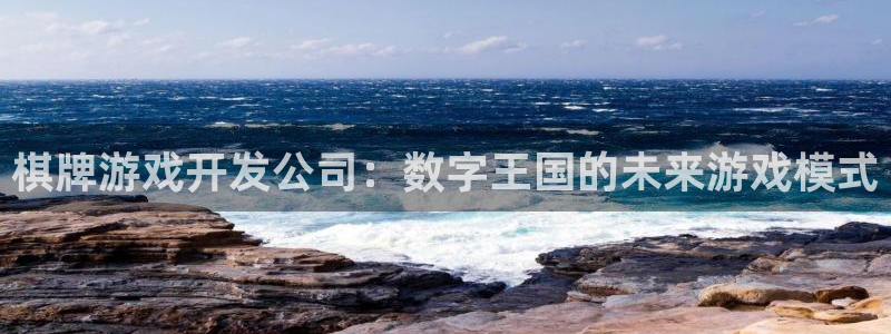 沐鸣2账号注册
