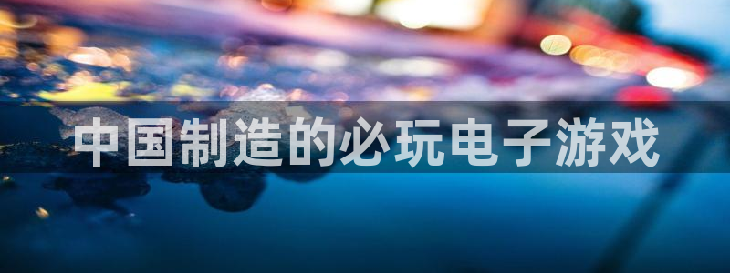 沐鸣2代理求27337