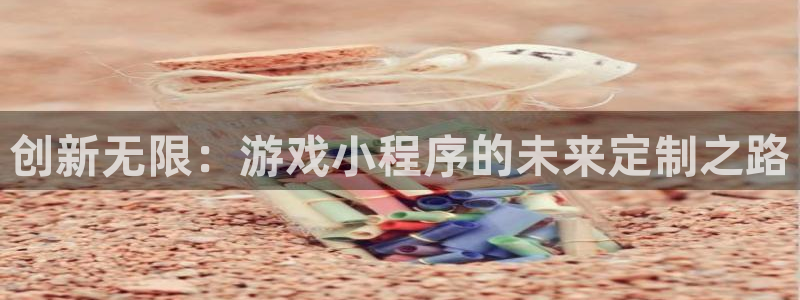 沐鸣娱乐2的分分彩