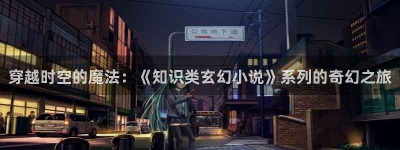 棉花糖txt小说网