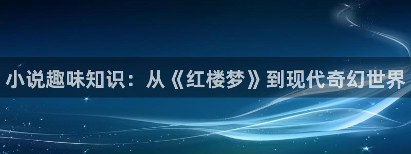 棉花糖小说网 下载